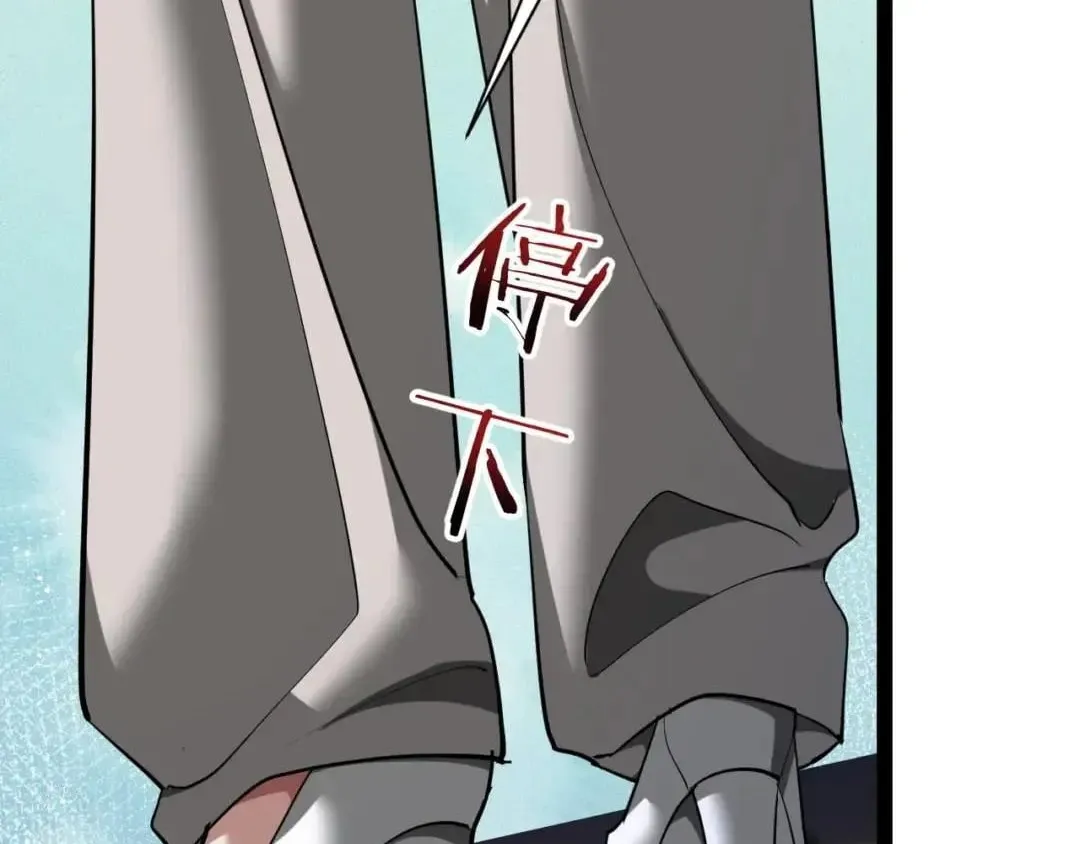 I’m Stuck On The Same Day For A Thousand Years Chapter 294 page 84 - 