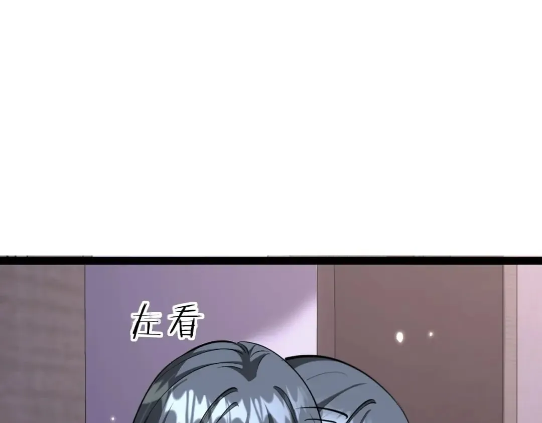 I’m Stuck On The Same Day For A Thousand Years Chapter 295 page 120 - 