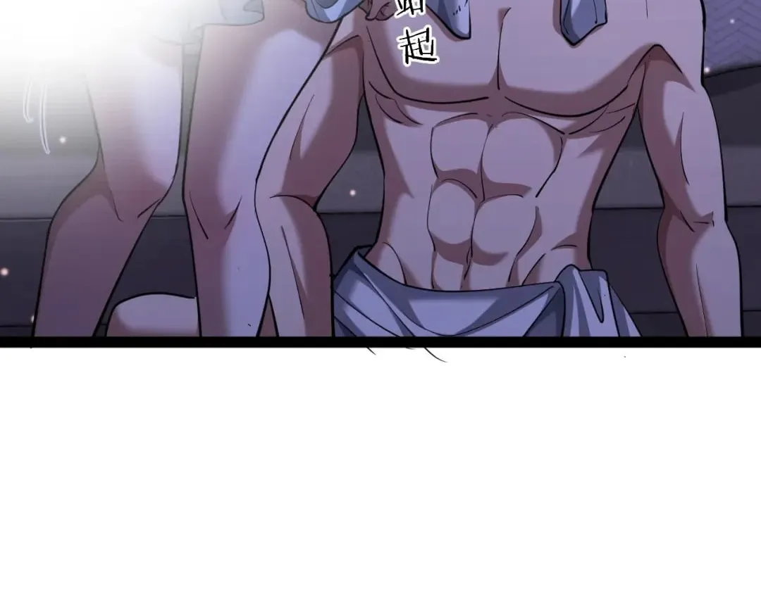 I’m Stuck On The Same Day For A Thousand Years Chapter 295 page 52 - 