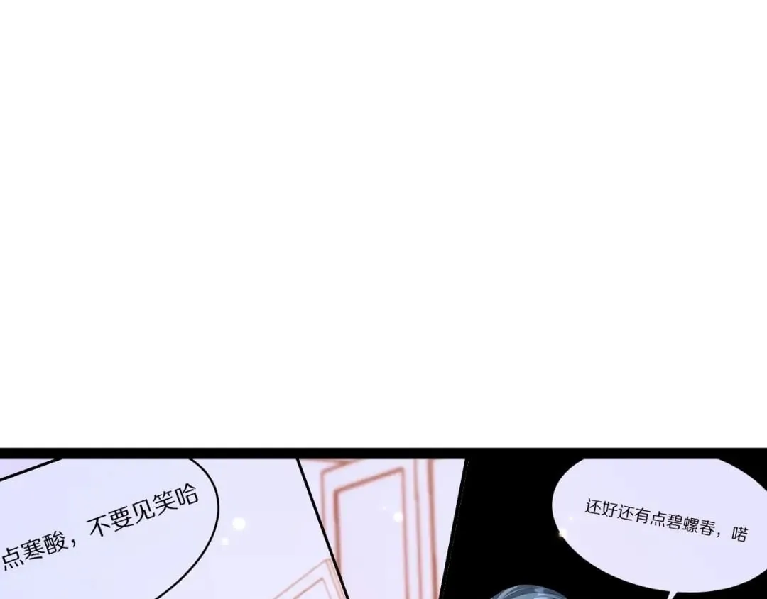 I’m Stuck On The Same Day For A Thousand Years Chapter 296 page 113 - 