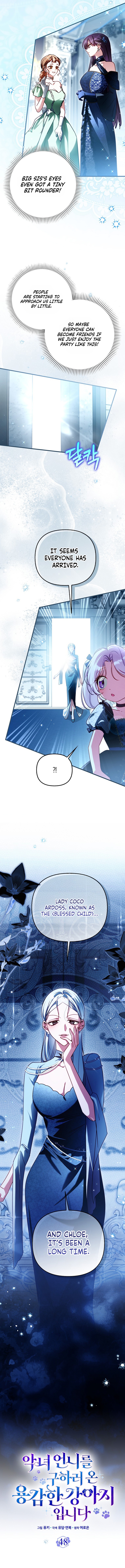 I’m the brave puppy that will save the villainess Chapter 48 page 4 - 