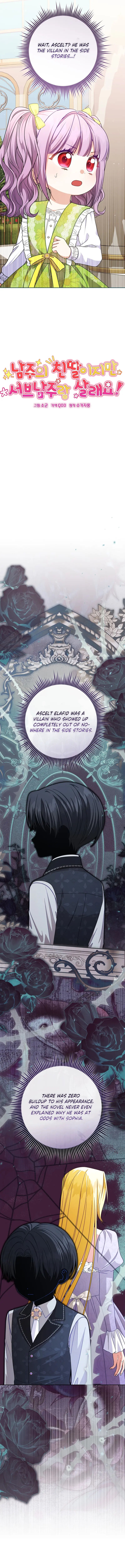 I’m The Male Lead’s Biological Daughter, But I Want To Live With The Second Male Lead! Chapter 10 page 3 - 