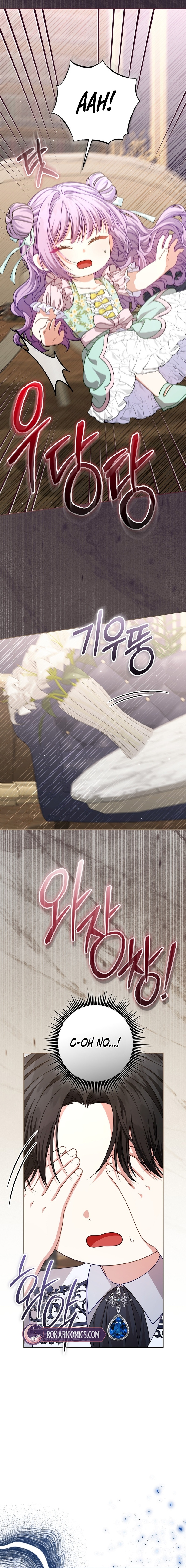 I’m The Male Lead’s Biological Daughter, But I Want To Live With The Second Male Lead! Chapter 14 page 2 - 