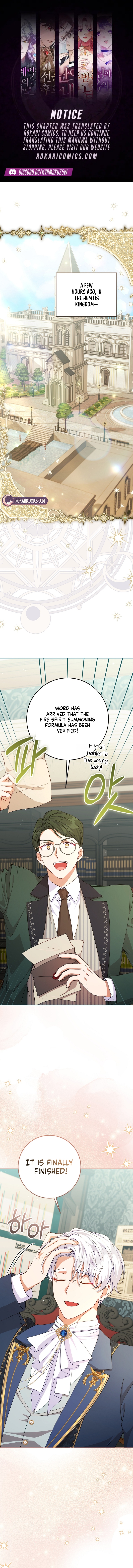 I’m The Male Lead’s Biological Daughter, But I Want To Live With The Second Male Lead! Chapter 19 page 1 - 