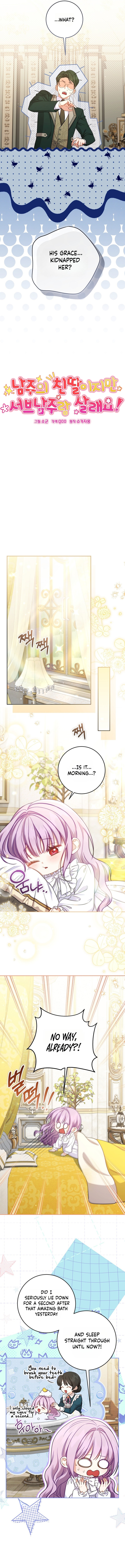 I’m The Male Lead’s Biological Daughter, But I Want To Live With The Second Male Lead! Chapter 3 page 5 - 