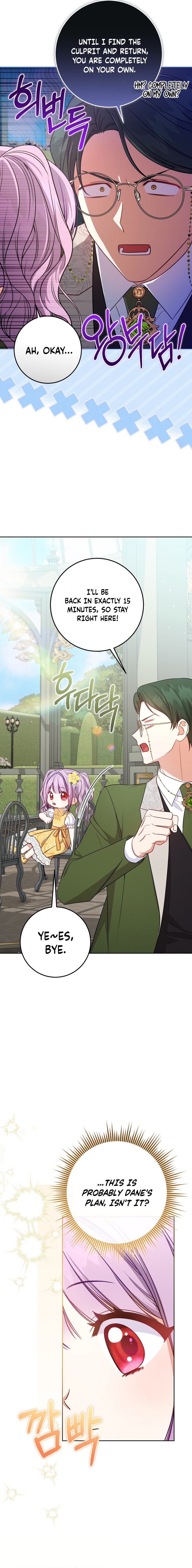 I’m The Male Lead’s Biological Daughter, But I Want To Live With The Second Male Lead! Chapter 4 page 13 - 