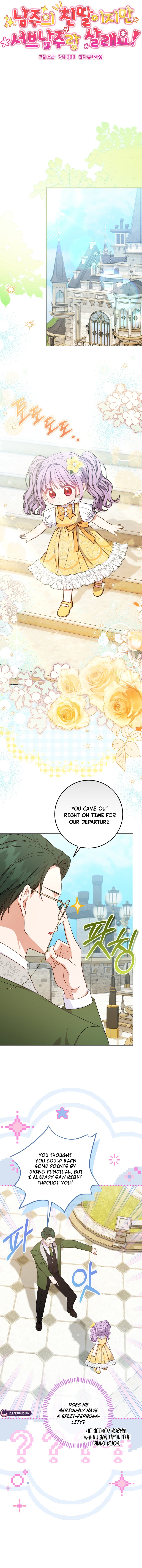 I’m The Male Lead’s Biological Daughter, But I Want To Live With The Second Male Lead! Chapter 4 page 9 - 