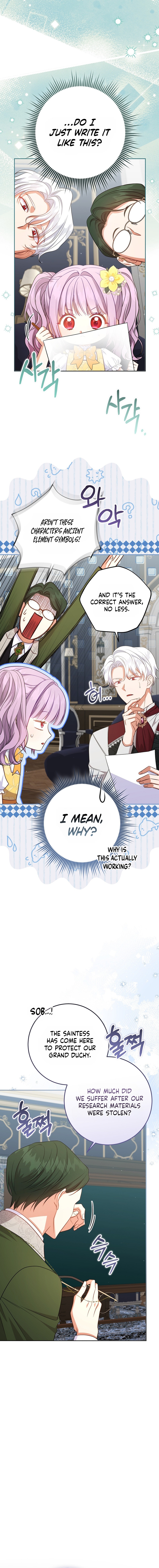 I’m The Male Lead’s Biological Daughter, But I Want To Live With The Second Male Lead! Chapter 5 page 16 - 