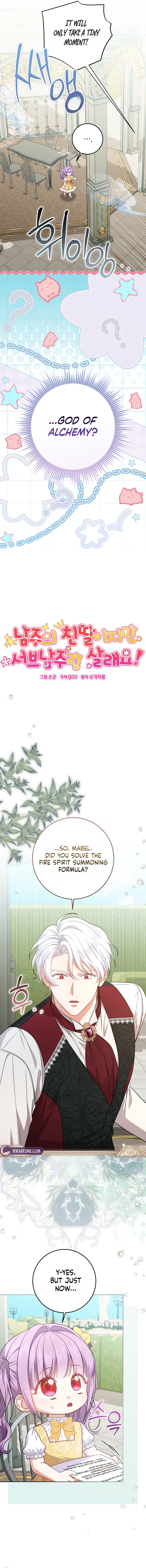 I’m The Male Lead’s Biological Daughter, But I Want To Live With The Second Male Lead! Chapter 5 page 6 - 