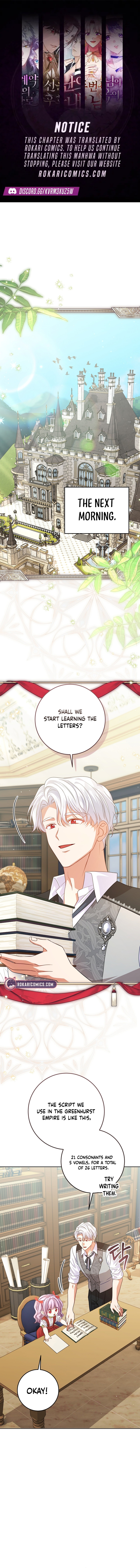 I’m The Male Lead’s Biological Daughter, But I Want To Live With The Second Male Lead! Chapter 8 page 1 - 