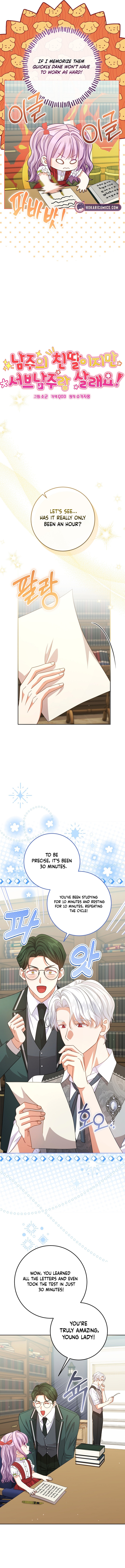 I’m The Male Lead’s Biological Daughter, But I Want To Live With The Second Male Lead! Chapter 8 page 4 - 