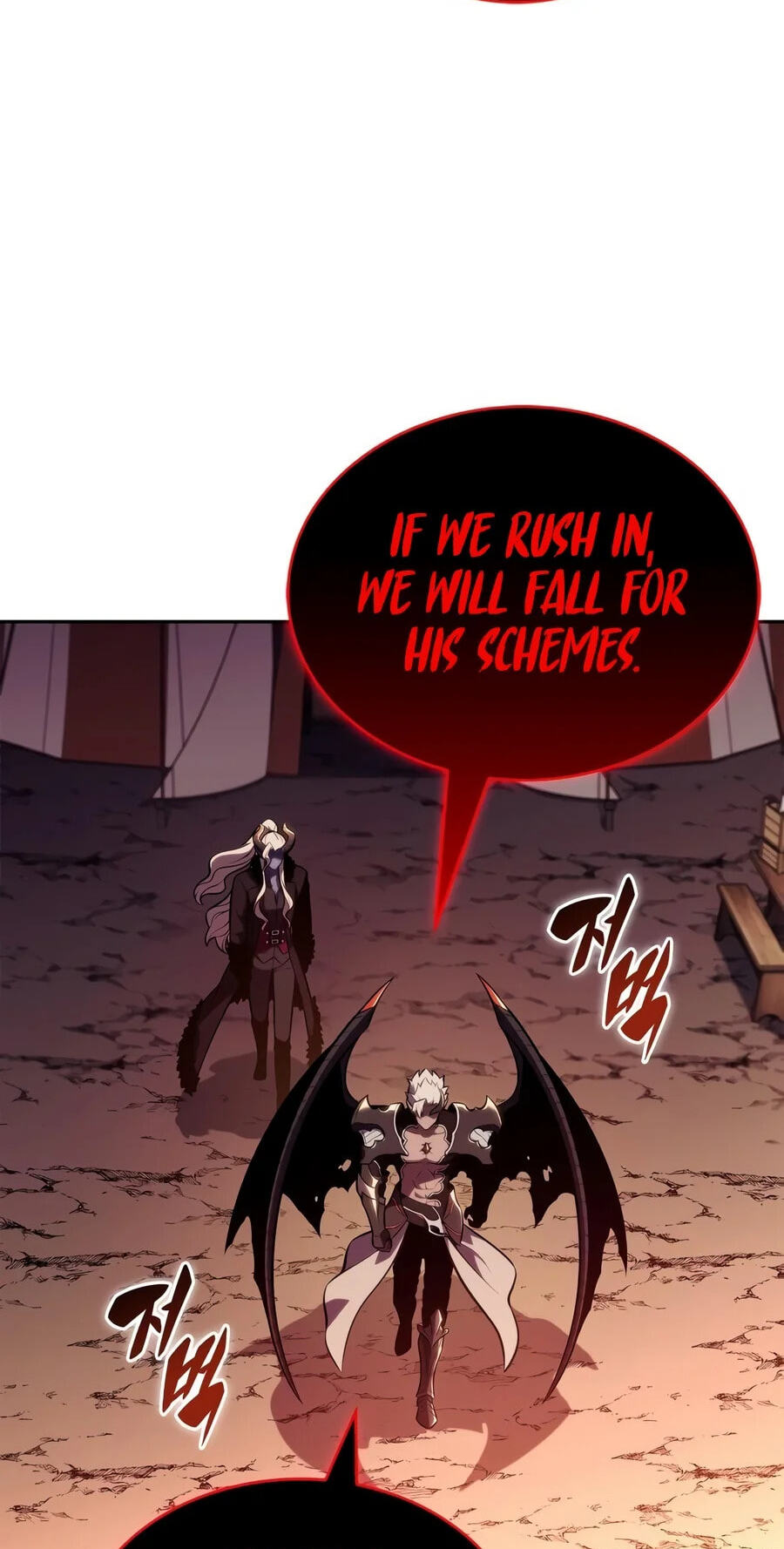 I’m the Max-Level Newbie Chapter 280 page 68 - 