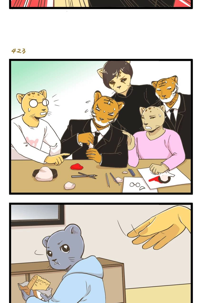 I'm The Only Human Being In My School Chapter 61 page 7 - 