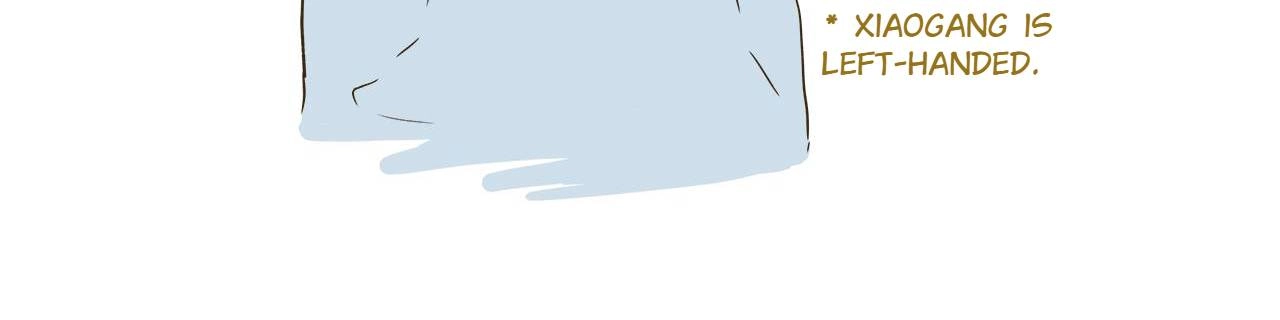 I'm The Only Human Being In My School Chapter 66 page 16 - 