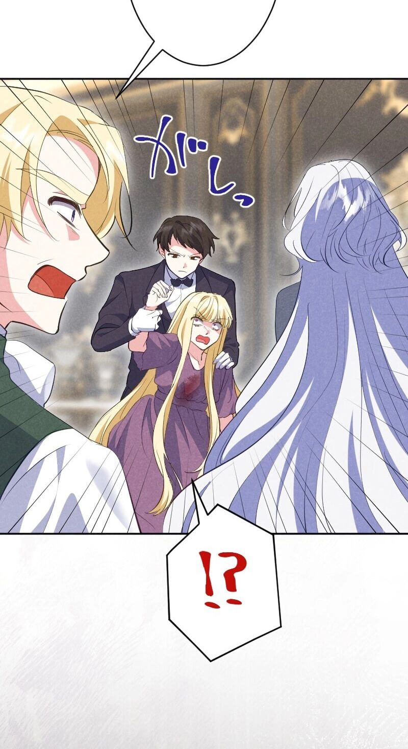 Imayo wa Gimai o Yurushimasen Chapter 45 page 90 - 
