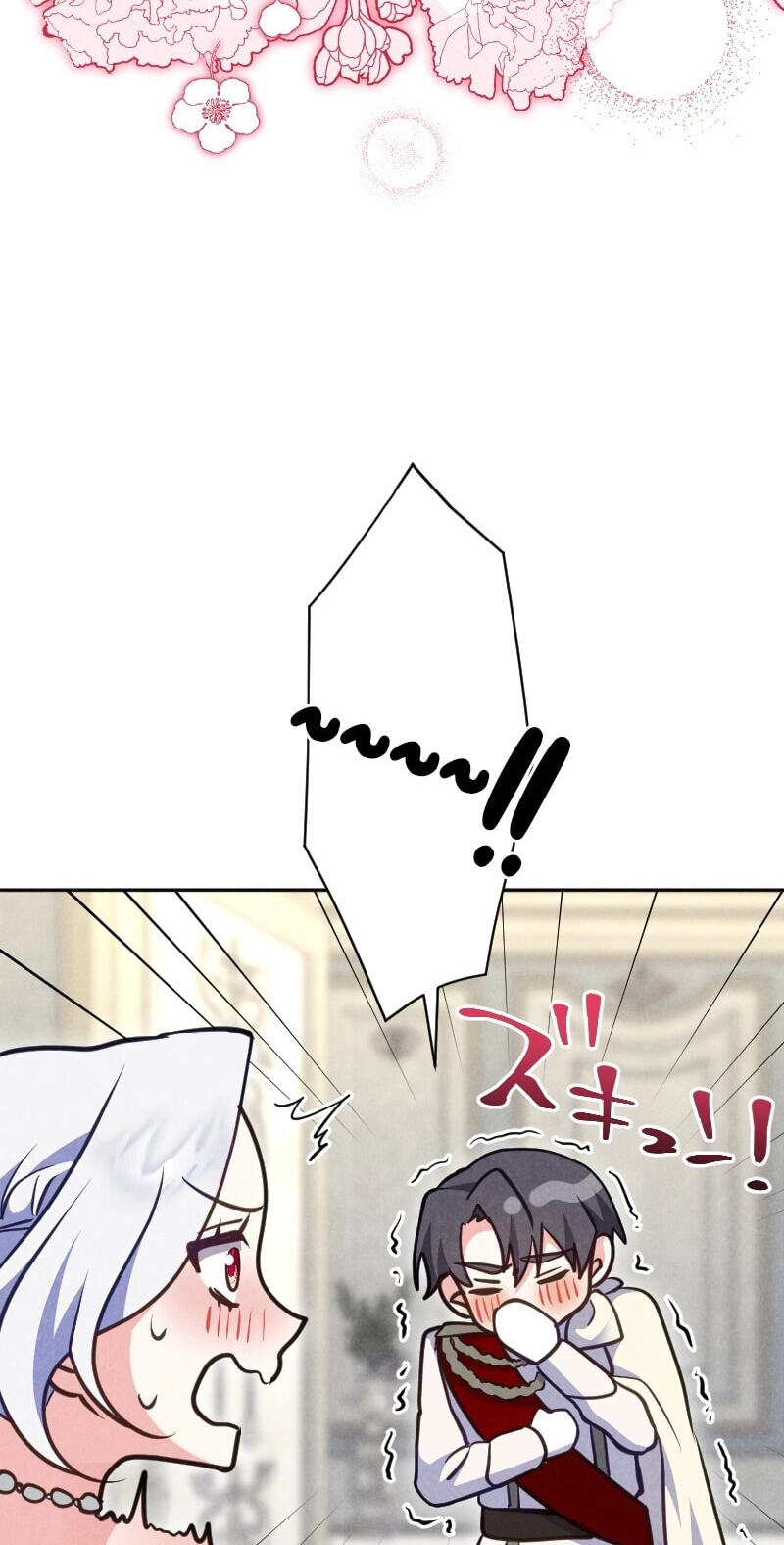 Imayo wa Gimai o Yurushimasen Chapter 47 page 24 - 