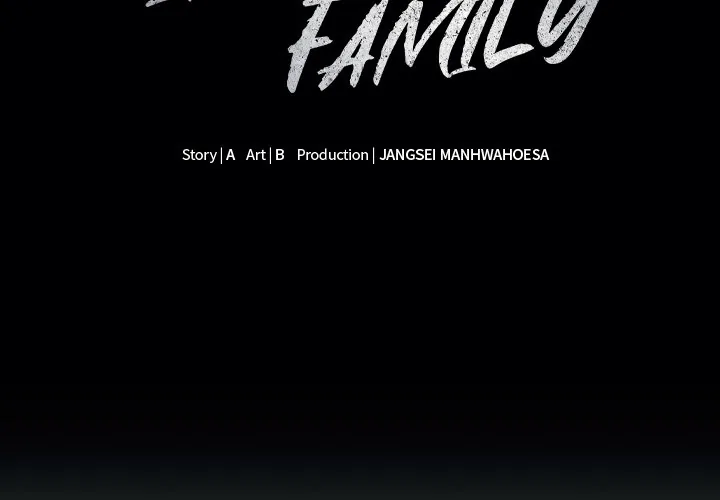 Immoral Family Chapter 13 page 2 - 