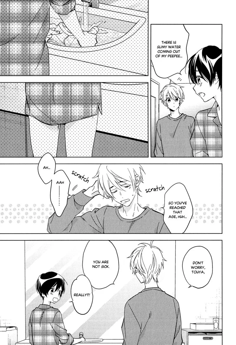 Immoral Love Chapter 1 page 17 - 