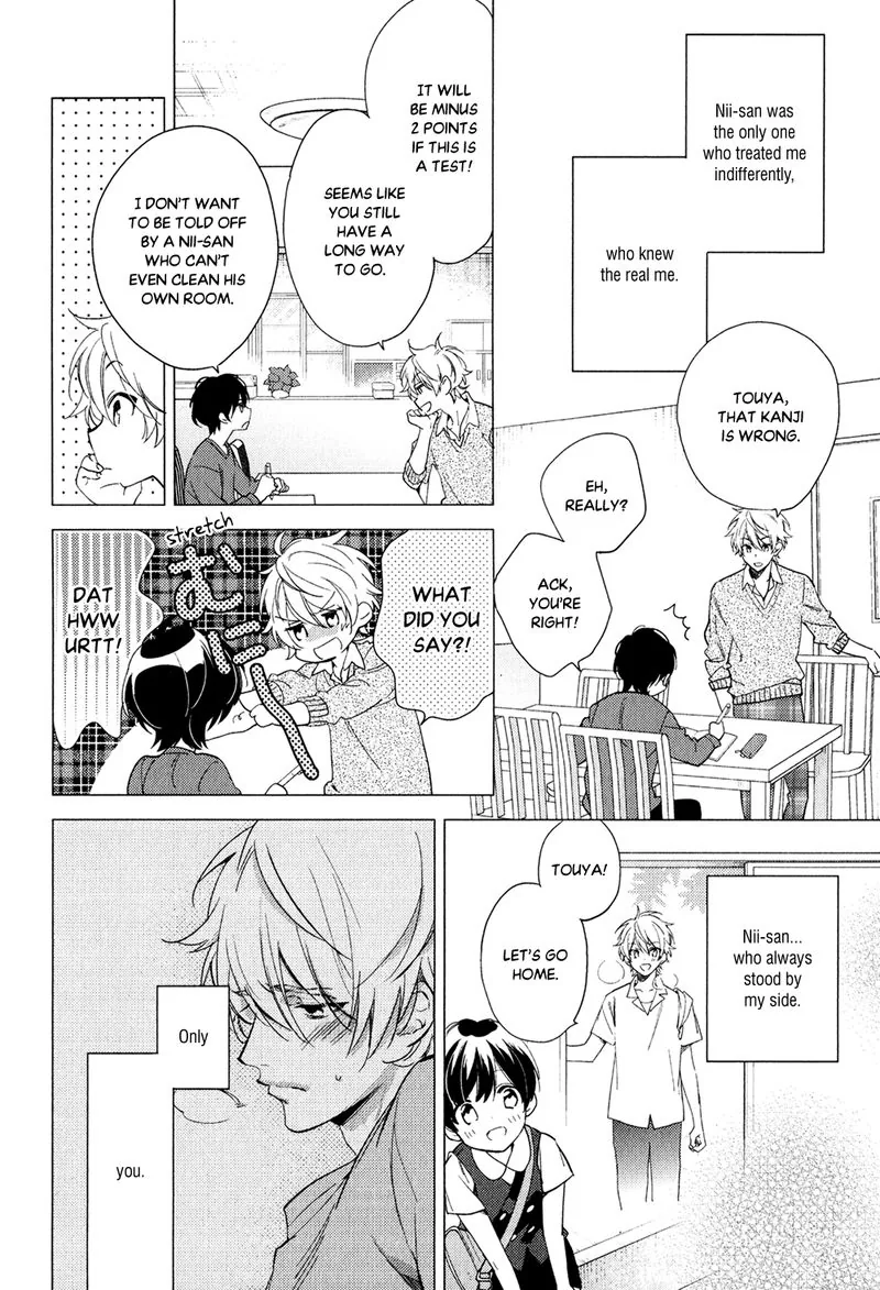 Immoral Love Chapter 4 page 16 - 