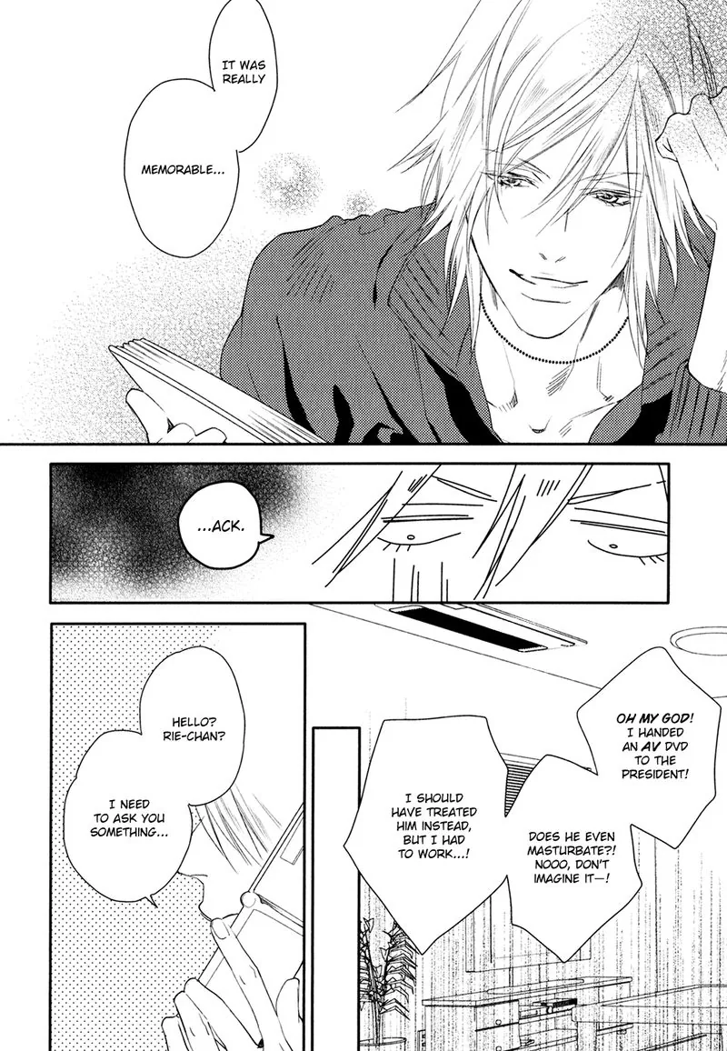 Immoral Love Chapter 6 page 17 - 