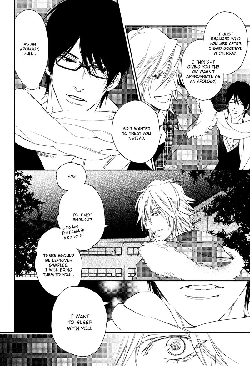 Immoral Love Chapter 6 page 23 - 