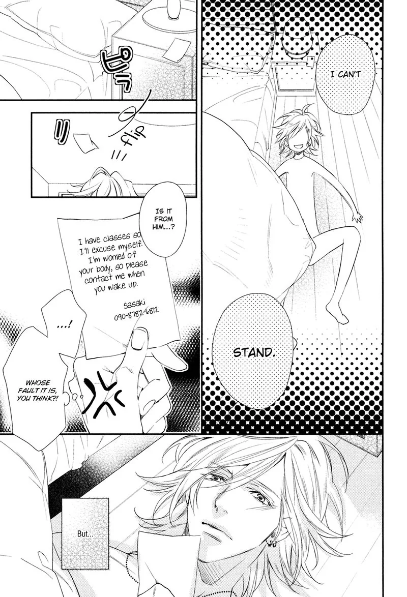 Immoral Love Chapter 7 page 15 - 
