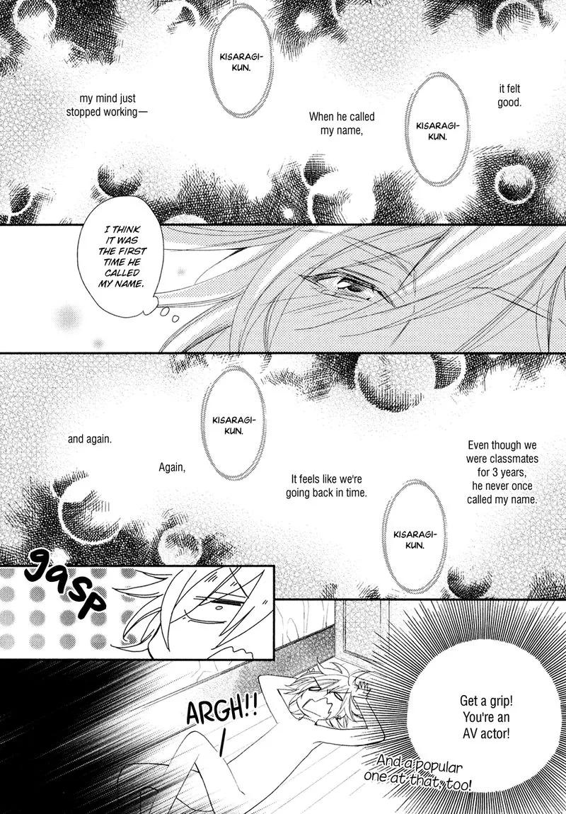 Immoral Love Chapter 7 page 16 - 