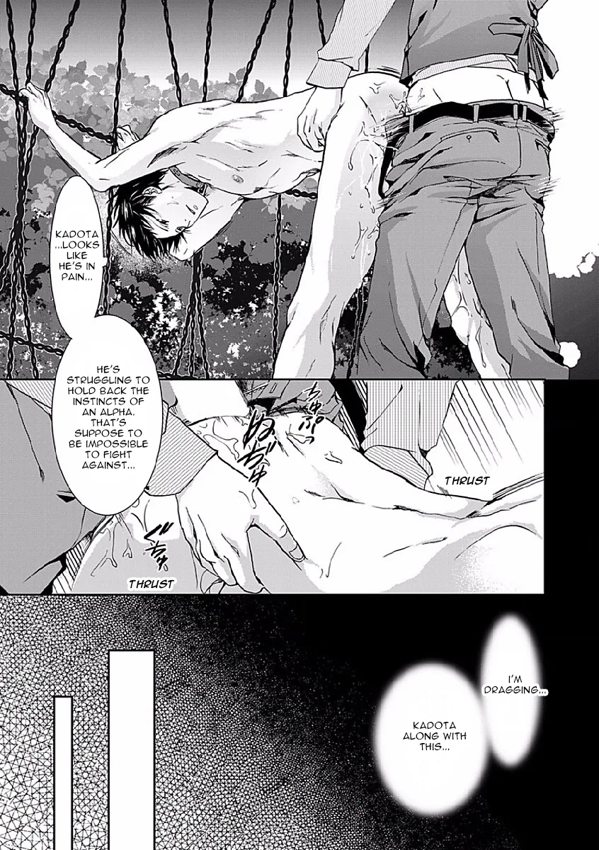 Immoral Sandwich Chapter 2 page 24 - 