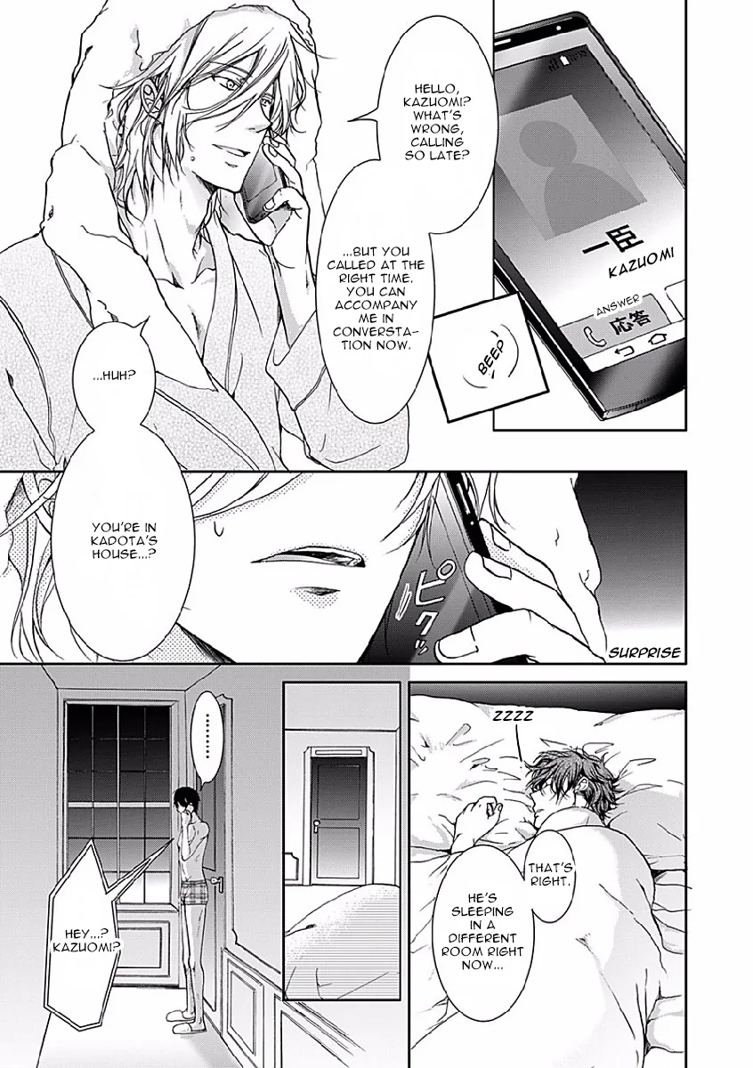 Immoral Sandwich Chapter 2 page 26 - 
