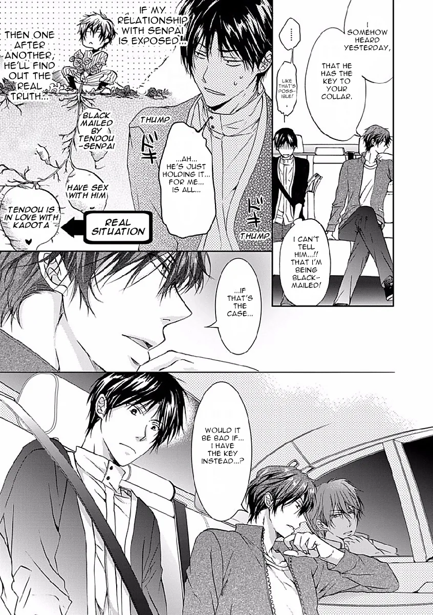 Immoral Sandwich Chapter 2 page 6 - 