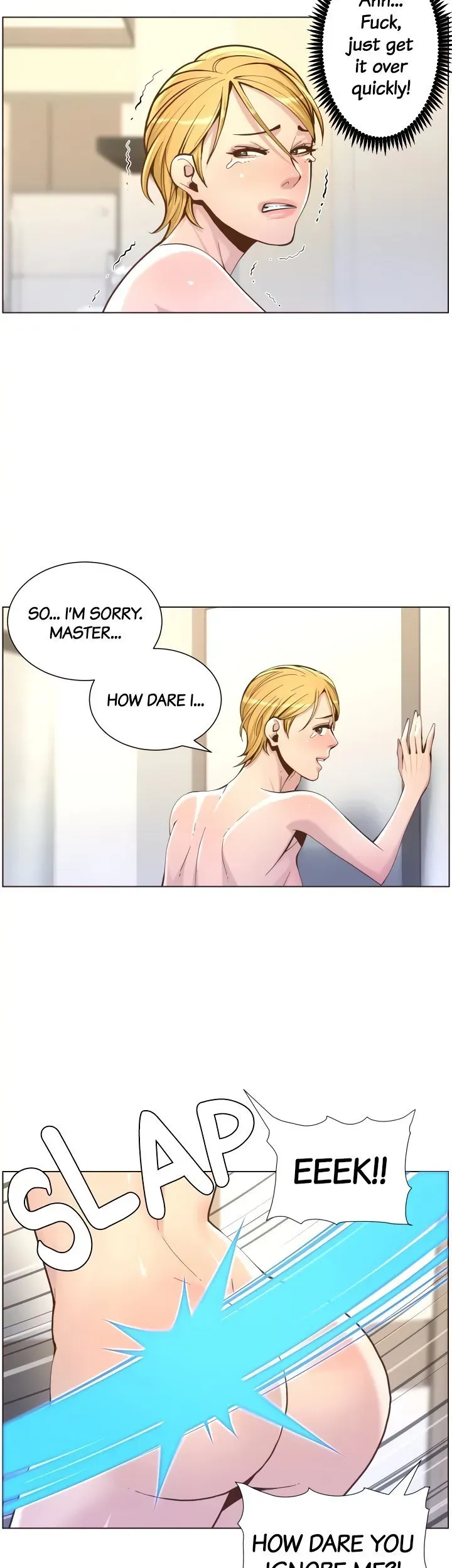 Immoral Ties Chapter 73 page 17 - 