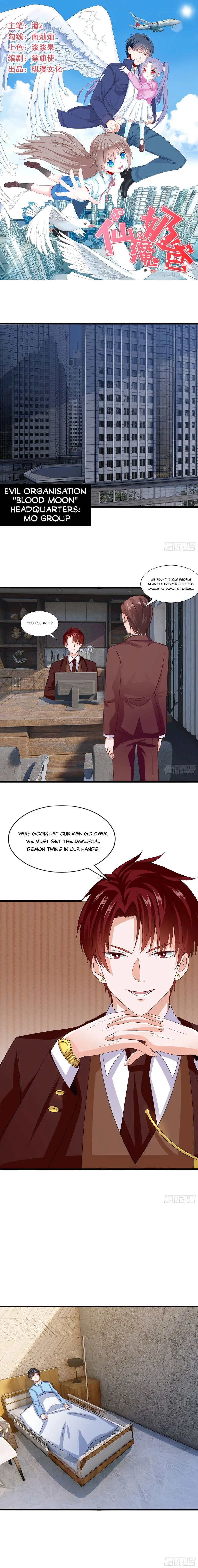 Immortal Demon Dad Chapter 11 page 1 - 
