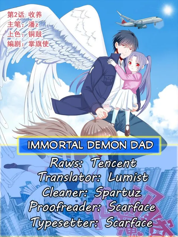Immortal Demon Dad Chapter 19 page 1 - 