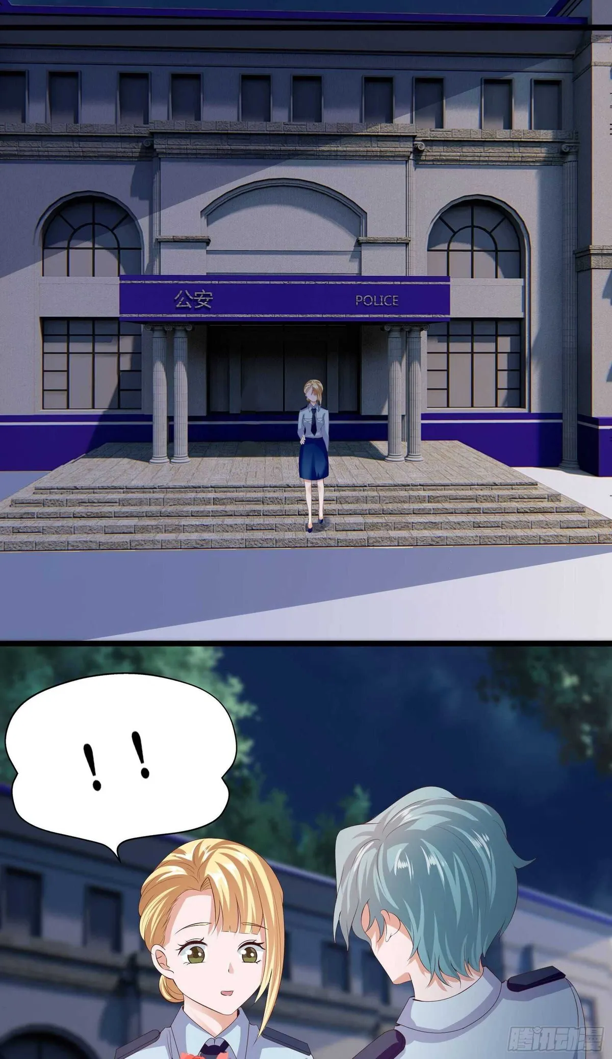Immortal Demon Dad Chapter 25 page 17 - 