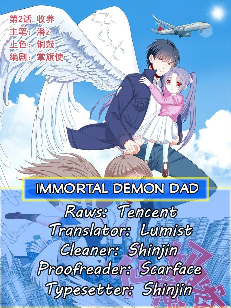 Immortal Demon Dad Chapter 30 page 1 - 