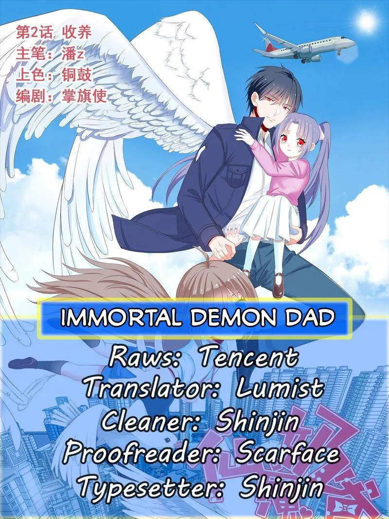 Immortal Demon Dad Chapter 33 page 1 - 