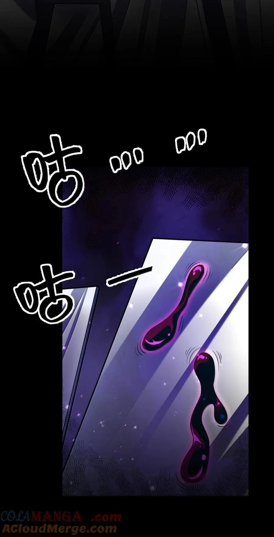 Immortal Me And Eldritch Wife Chapter 87 page 84 - 