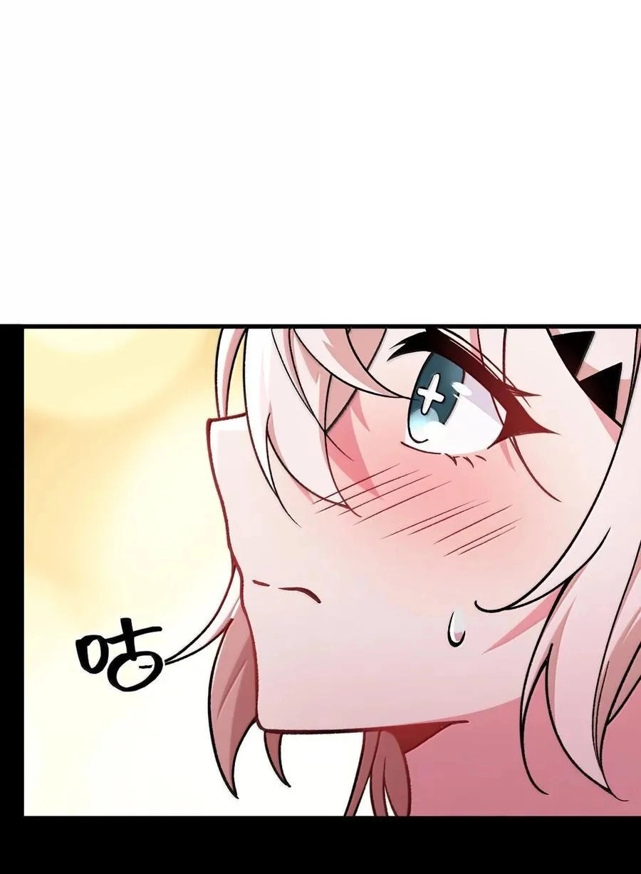 Immortal Me And Eldritch Wife Chapter 88 page 66 - 