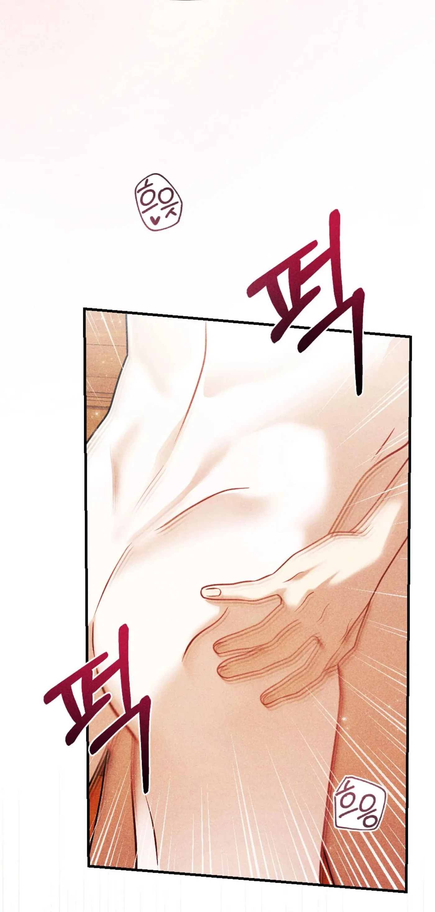 Imoogi and the Monk Chapter 0 page 5 - 