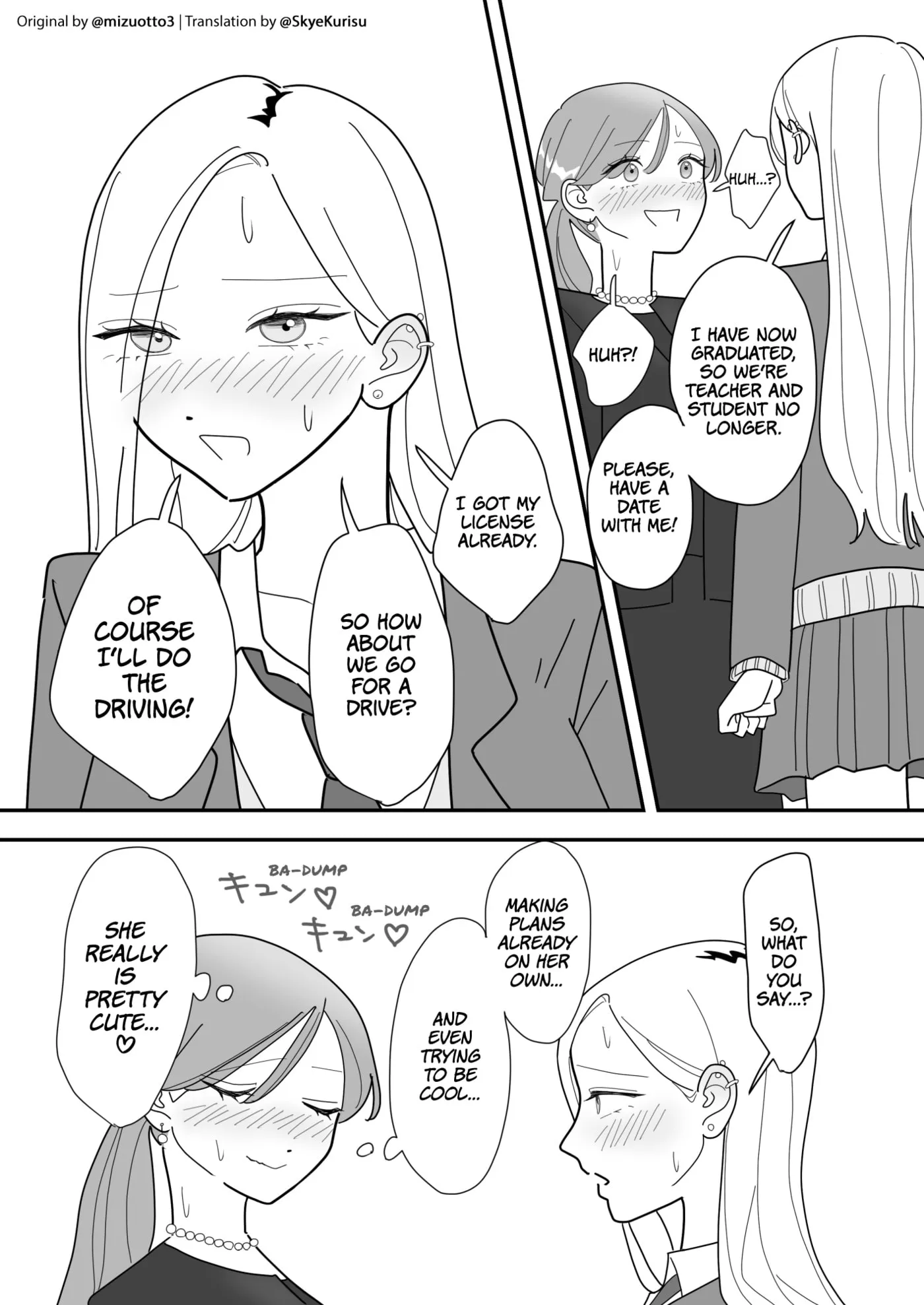 Imouto ga Dekimashita. Chapter 0 page 3 - 