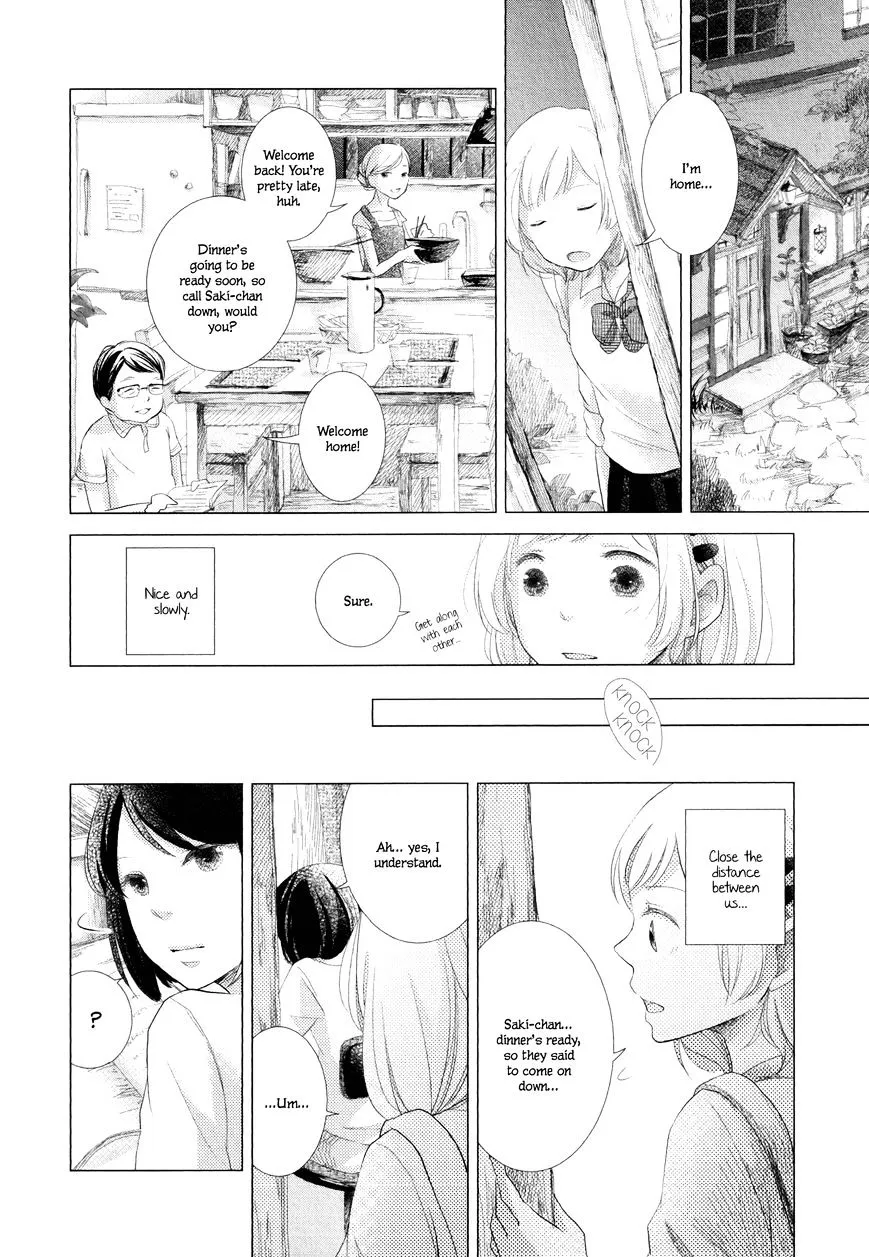 Imouto ga Dekimashita. Chapter 1 page 12 - 