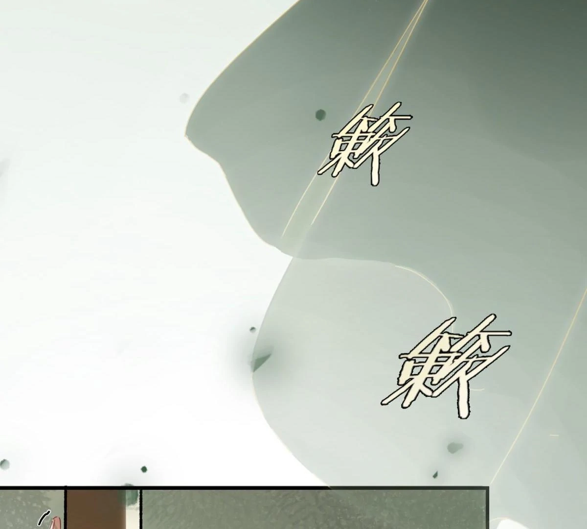 Imouto ga Dekimashita. Chapter 10 page 4 - 