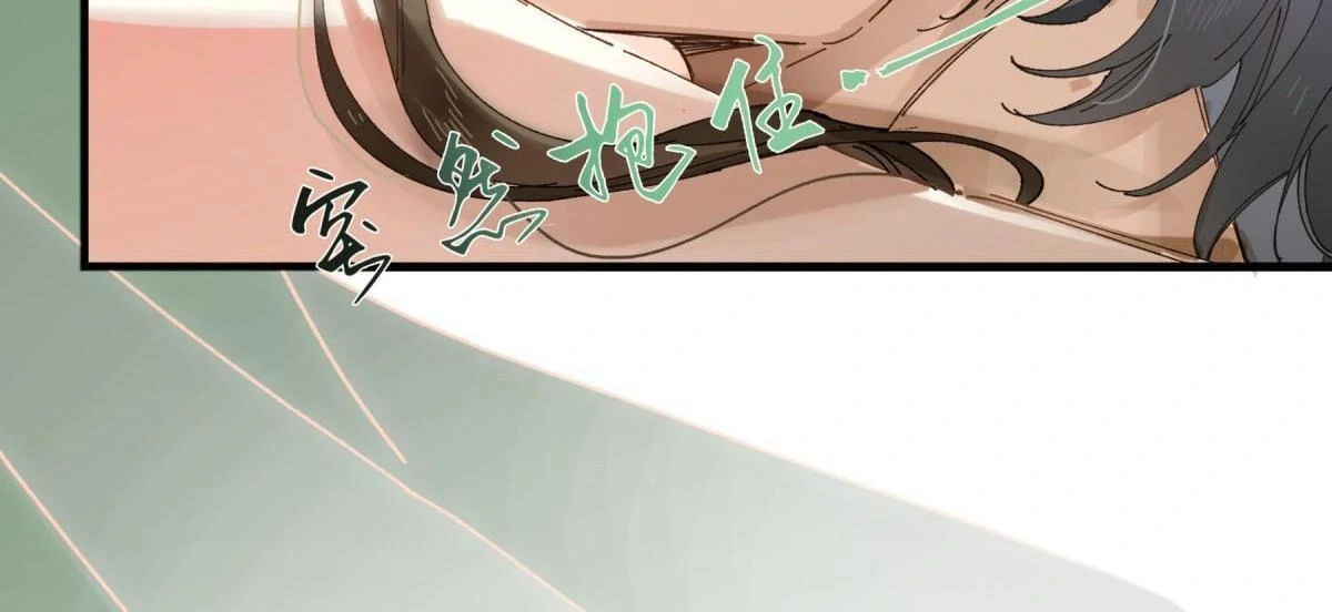 Imouto ga Dekimashita. Chapter 10 page 38 - 