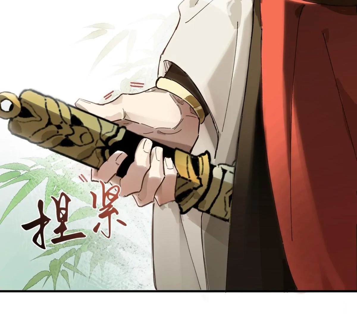 Imouto ga Dekimashita. Chapter 10 page 42 - 