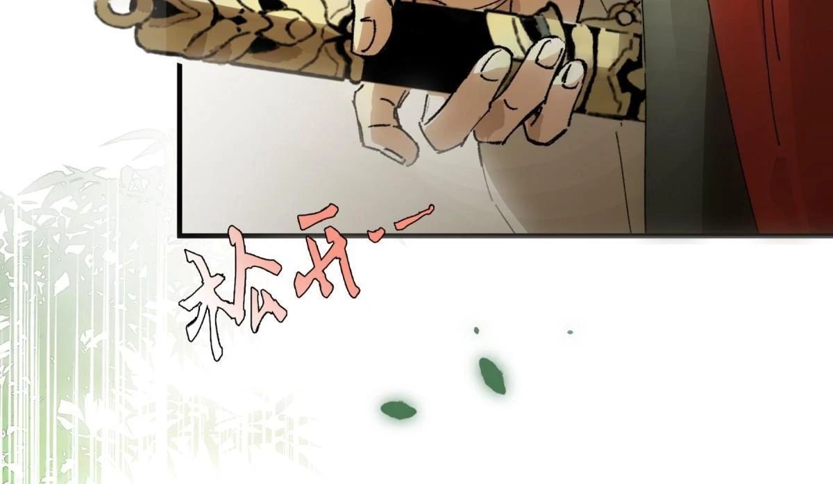 Imouto ga Dekimashita. Chapter 10 page 54 - 
