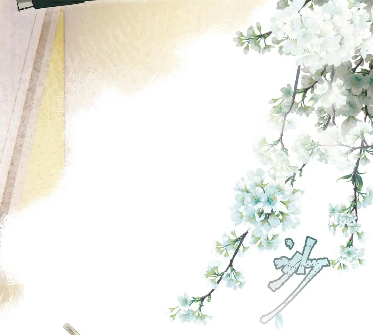 Imouto ga Dekimashita. Chapter 11 page 106 - 