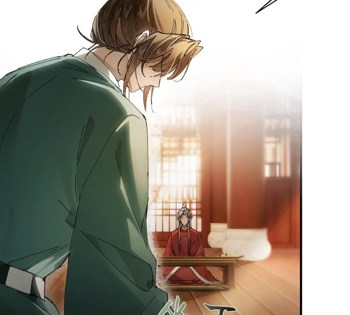 Imouto ga Dekimashita. Chapter 11 page 15 - 