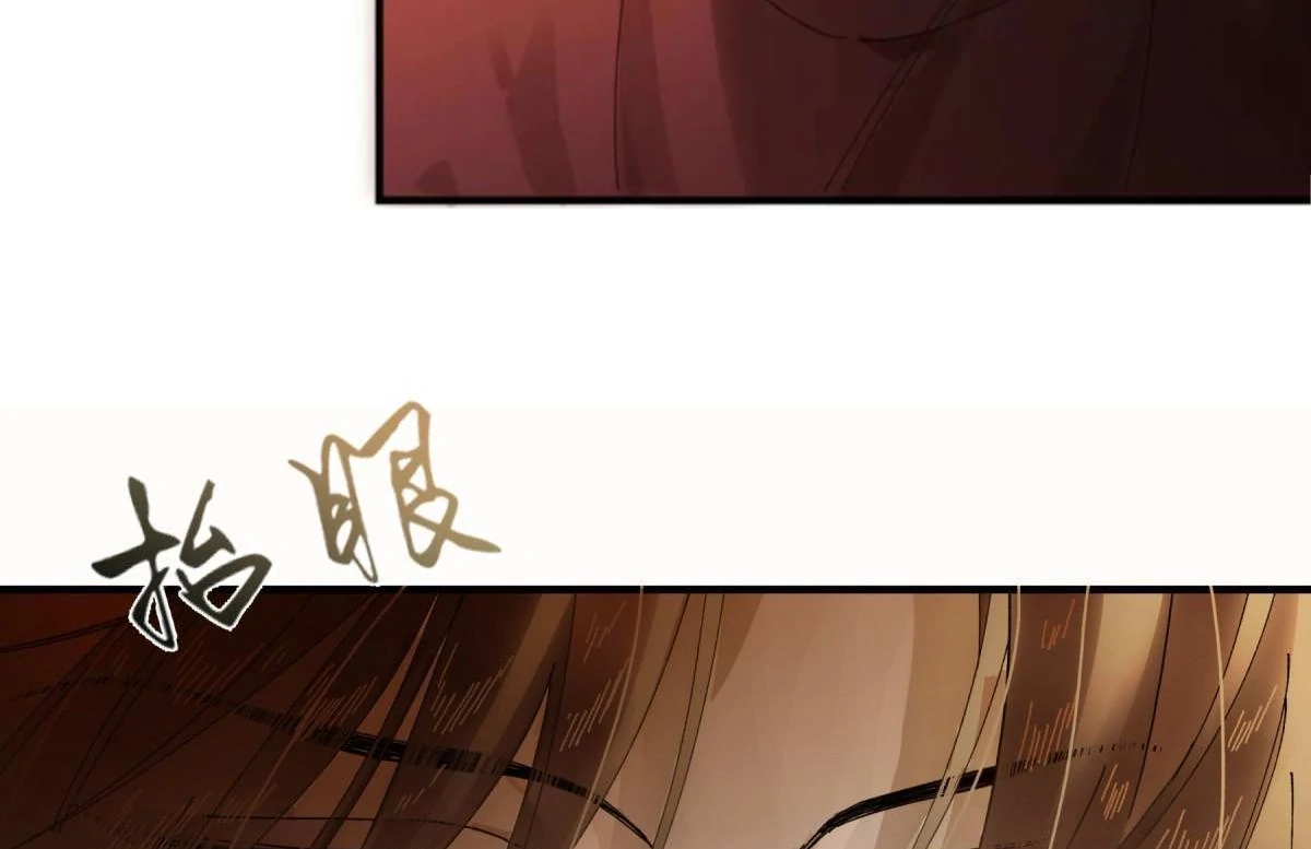 Imouto ga Dekimashita. Chapter 11 page 18 - 