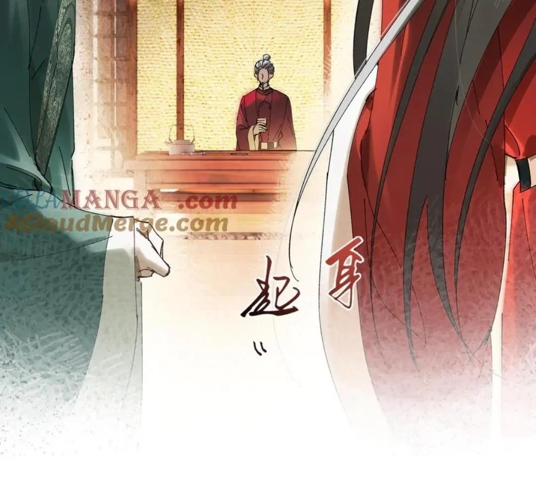 Imouto ga Dekimashita. Chapter 11 page 45 - 