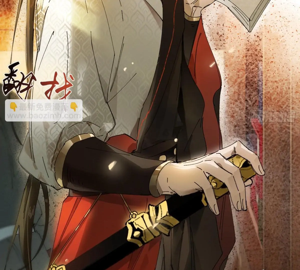 Imouto ga Dekimashita. Chapter 11 page 94 - 